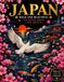 JAPAN BOLD AND BEAUTIFUL COLORING BOOK