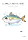 他人の美味しいは、自分の美味しいではない: 満足は人それぞれ。だから料理は面白い
