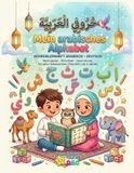 Mein arabisches Alphabet: Arabisch schreiben lernen für Kinder ab 5 Jahren – alle 28 Buchstaben nachspuren, mit vollständigem Taschkīl, echten Wörtern und Wiederholungsseiten