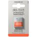 Winsor & Newton Watercolor paint W&N 1/2 – 418 Field'S Orange