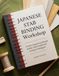 JAPANESE STAB BINDING WORKSHOP: Create Elegant Handmade Books With Traditional Sewing Techniques