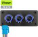 ProRide Interrupteur à bouton-poussoir en métal 12-24V OFF-(ON) - Panneau encastré triple - 19mm - IP67 - Indicateur LED Bleu