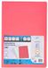 Elba Subfolder GIO Red A4 (50 Pieces)