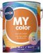 Histor MY color Muurverf Extra Mat - 2.5L - RAL 9003 | Signaalwit