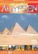 Bol Égypte DVD