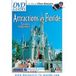 ARCADES Attractions en Floride-Pays Imaginaire FR