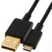 Amazon Basics USB 2.0 A male naar Micro B kabel, 6 Feet
