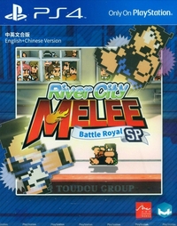 Arc System Works RiverCity Melee Battle Royal SP PlayStation 4