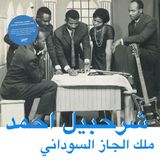 PIAS Nederland Sharhabil Ahmed - The King Of Sudanese Jazz (CD)