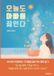 Boiling Libri GmbH Boiling Memories of Dad