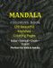 Mandala Coloring Book for Kids, Teens & Adults: 120 Beautiful Mandala Designs for Relaxation, Mindfulness, Creativity, and Stress Relief