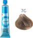 Goldwell Colorance Color Tube 7-G Hazel 60 ml