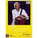 Bertus Distributie Cello Classics A Life In Music: Volume 1, Brahms Sonata Op. 99
