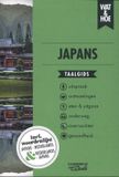 Kosmos Uitgevers Wat & Hoe Taalgids - Japans