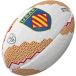 Perpignan Ballon de rugby