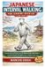 Japanese Bol Japanese Interval Walking for Seniors Over 60 (Large Print)