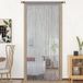 Ibenzoa® Rideau de porte et décoration de fenêtre, 90 x 245 cm, gris