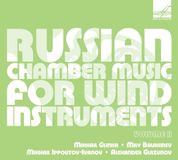 Russian Melodiya Vladimir Sokolov, Serguei Krasavin, Lyubov Timofeyra - Russian Chamber Music For Wind Instruments, Volume 2 (CD)