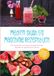 Medion Slush Eis Maschine Rezeptbuch