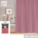Urban Living Douchegordijn met ringen - vieux rose - pvc - 180 x 200 cm - incl ophangstang uitschuifbaar 70-120 cm