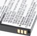 AccuCell batterie adapté pour Swissvoice SV29 téléphone portable batterie 1050 mAh Li-Ion