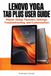 LENOVO YOGA TAB PLUS / 128GB / Grey