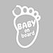 Ambiance Sticker Autosticker voor ramen, auto, baby, met voetafdruk, wit, H20 x L15 cm