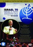 Various Mvd Israel 70: Israel's 70Th Anniversary Gala DVD