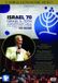 Various Mvd Israel 70: Israel's 70Th Anniversary Gala DVD