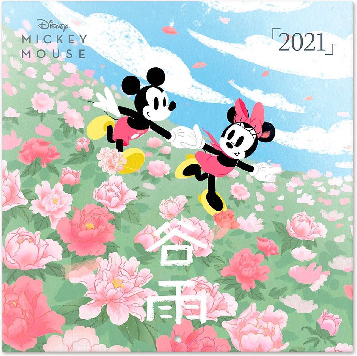 Grupo Erik Mickey Mouse Kalendar 2021