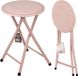 Urban Living krukje - Set van 6 - Roze - Metaal - 30 x 45 cm