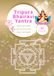 Tripura Bhairavi Yantra Sacred Geometry Workbook