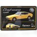 I&S/Les I&S Retro Collecties Metalen Reliëf 30x20 cm Matra Matra Bagheera Officieel gelicentieerd product en/of exclusief design