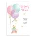 Klassieke Regal Publishing Klassieke verjaardagskaart Verjaardag F - 9 x 6 inch