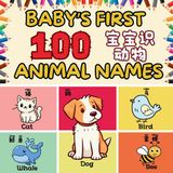 Baby's Libri GmbH Baby's First Words- Baby's First 100 Animal Names