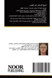 Noor Publishing تاريخ الأمراض عبر العصور Paperback