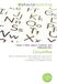 Circumflex: OmniScriptum Circumflex: Diacritic, Greek diacritics, Vowel length, Pitch accent, Breve, Stress (linguistics), Acute accent, Transliteration, Orthography, Macron