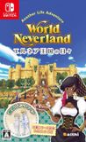 Althi Alti Co., Ltd. World Neverland: Daily life in Elnea Kingdom