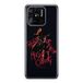 ERT GROUP mobiel telefoonhoesje voor Xiaomi REDMI 10C Horror patroon Nightmare of Elm Street 007