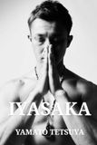 IYASAKA