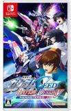 Bandai Namco Mobile Suit Gundam SEED Battle Destiny Remastered