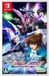 Bandai Namco Mobile Suit Gundam SEED Battle Destiny Remastered