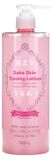 Merkloos Sake Hydraterende Lotion, Hoge Hydratatie, 500 ml
