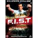 Majeng Media AB Fist (Stallone) DVD