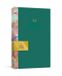 Bol My Reading Journal: A Notebook and Diary for Book Lovers