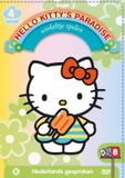 Merkloos Hello Kitty's Paradise 8 - Winkeltje Spelen DVD