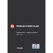 Leica Premium hybrid glass screenprotector maat 1