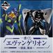 BANPRESTO - Pack Ichiban Kuji Angel Attack Evangelion, 143507