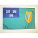 AZ FLAG Dublin 45x30 cm Polyester 100D Koorden