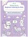 A-Z ANIMAL PARTY Beginner Coloring for Kids